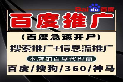 案例分享：信息流优化师如何提高转化率